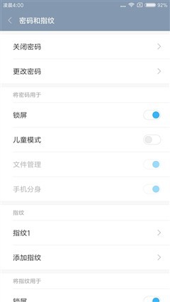 红米Pro评测:金属机身/十核/双摄 真的够旗舰?!_TechWeb
